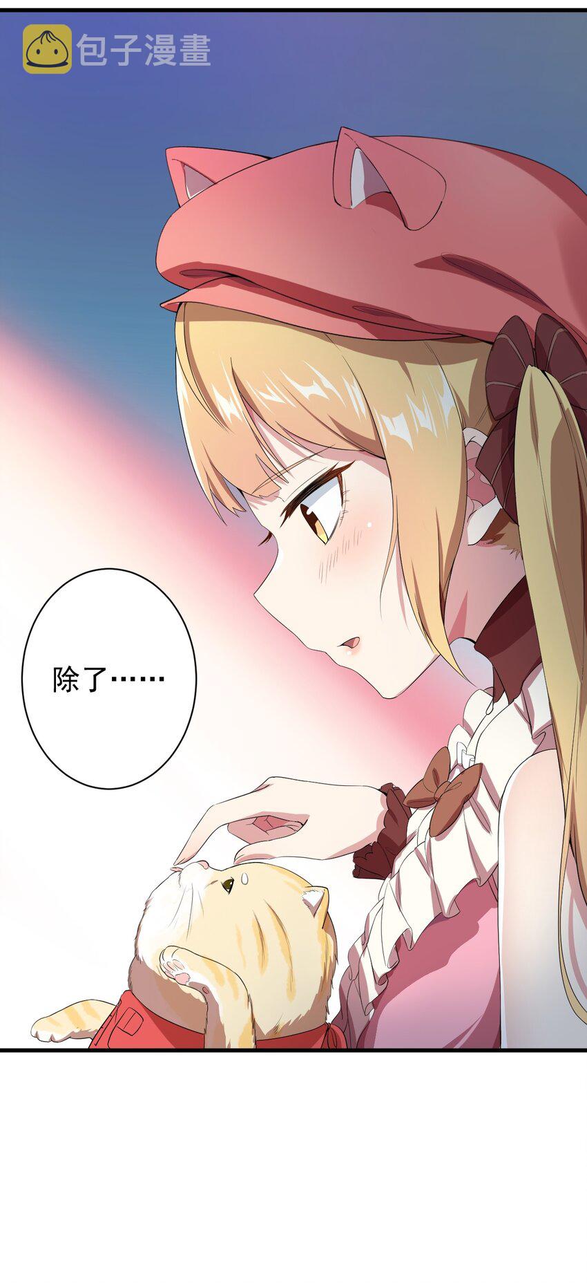 018 解除诅咒7