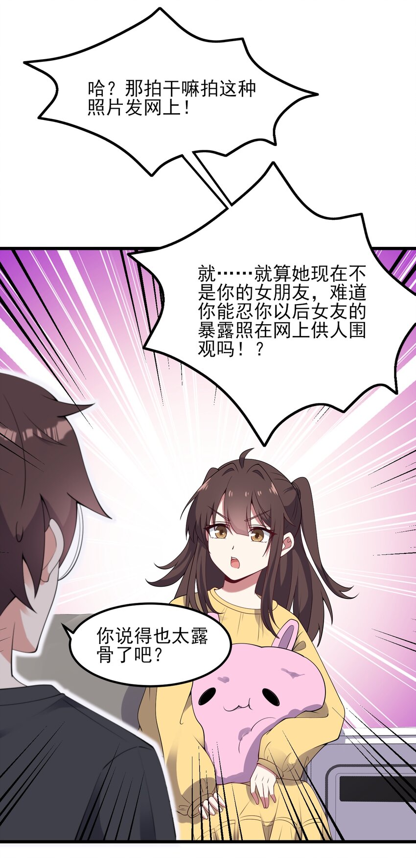 114毒蛇23