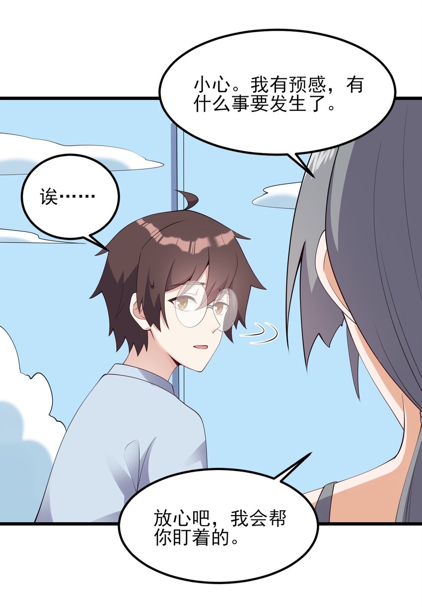 121比基尼大作战？27