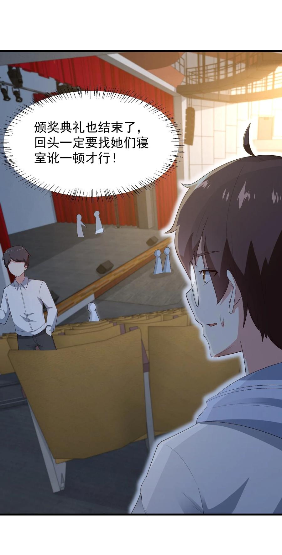 067 玫瑰与王子11