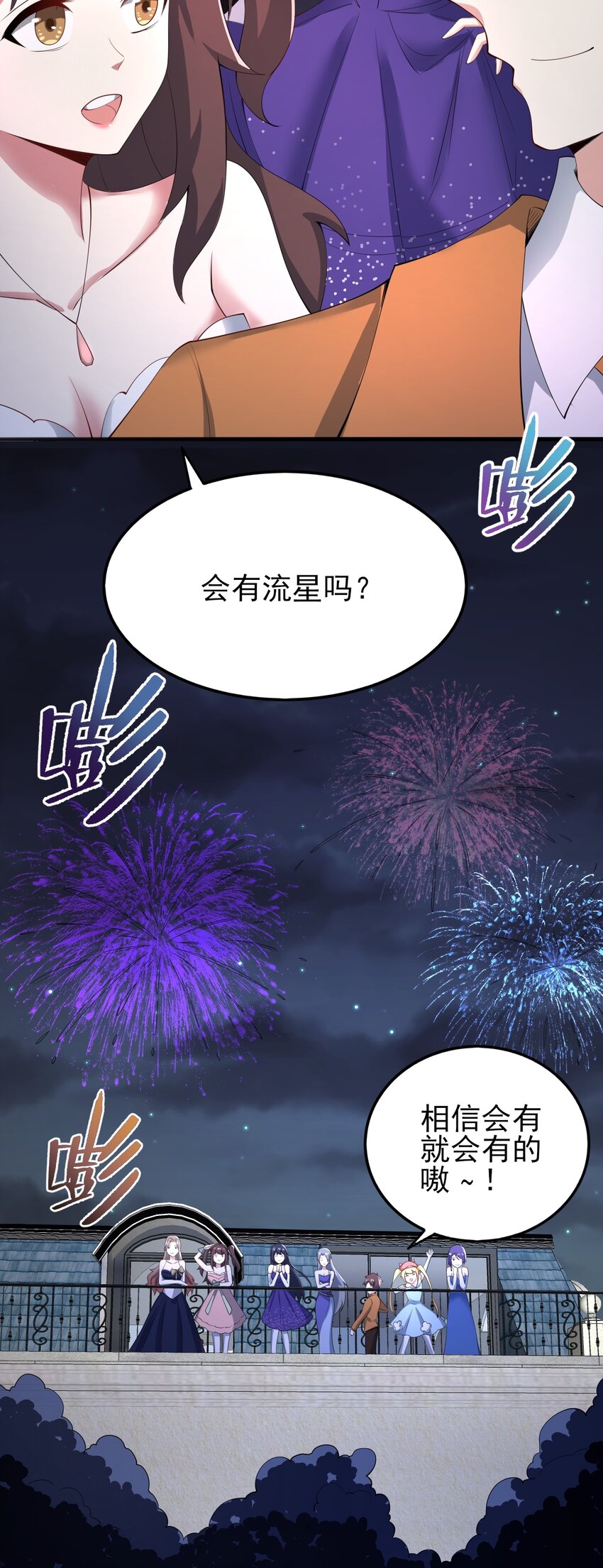 118少女绘梦35