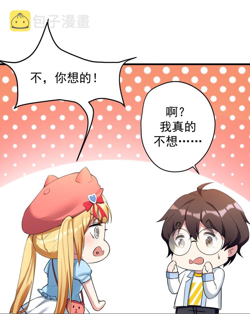 030 金屋藏娇12