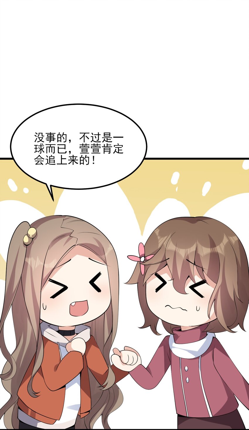 105 比赛才刚刚开始！39