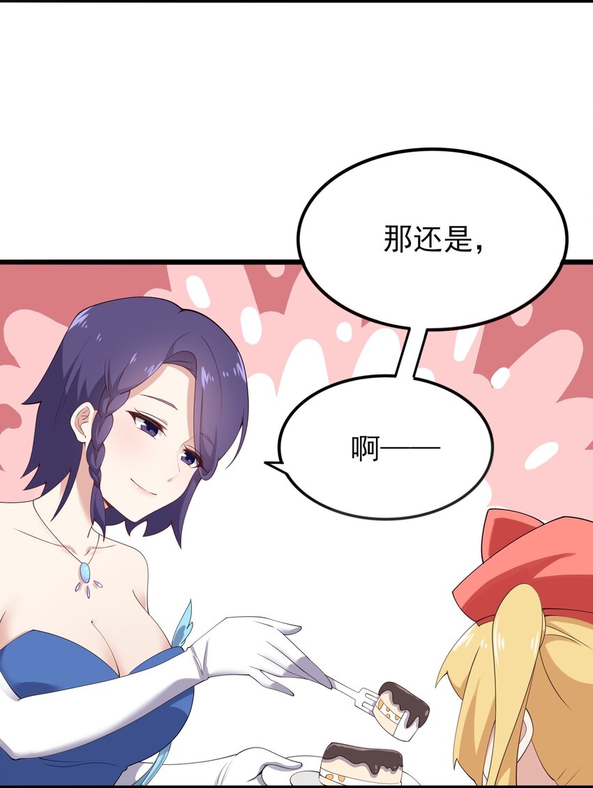 118少女绘梦22
