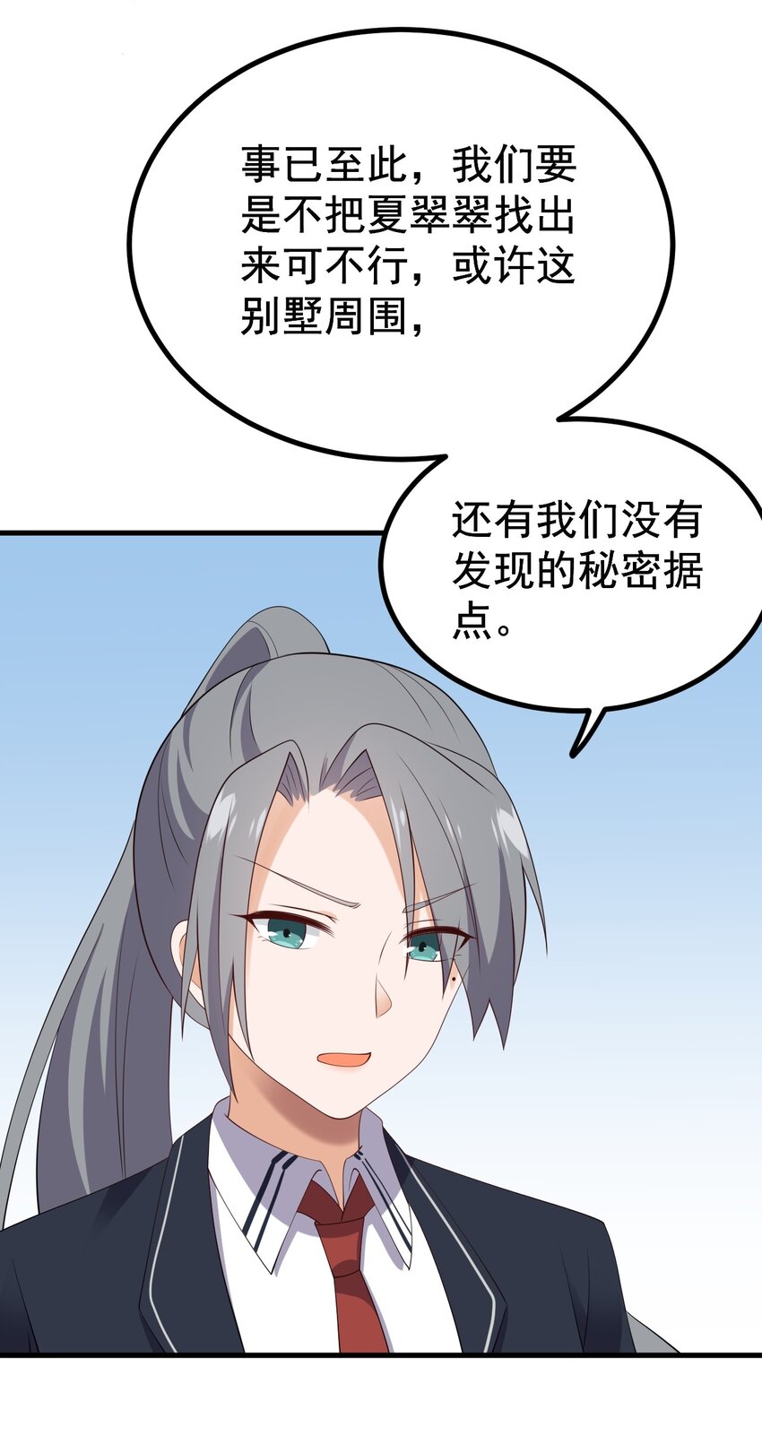 125夺回大作战！47