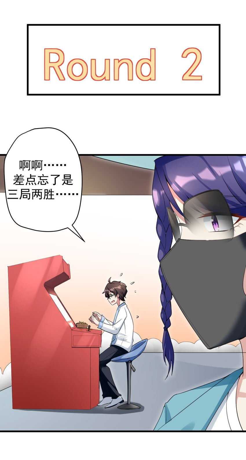 028 不败女神30