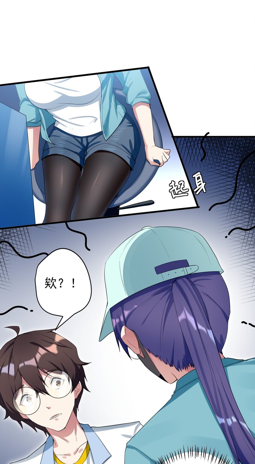 29 男神分岔路18