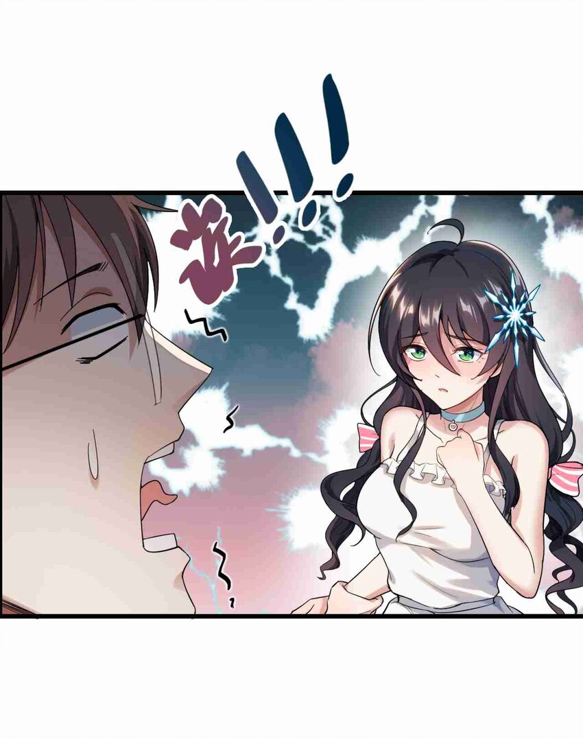 002 绑架的反套路15
