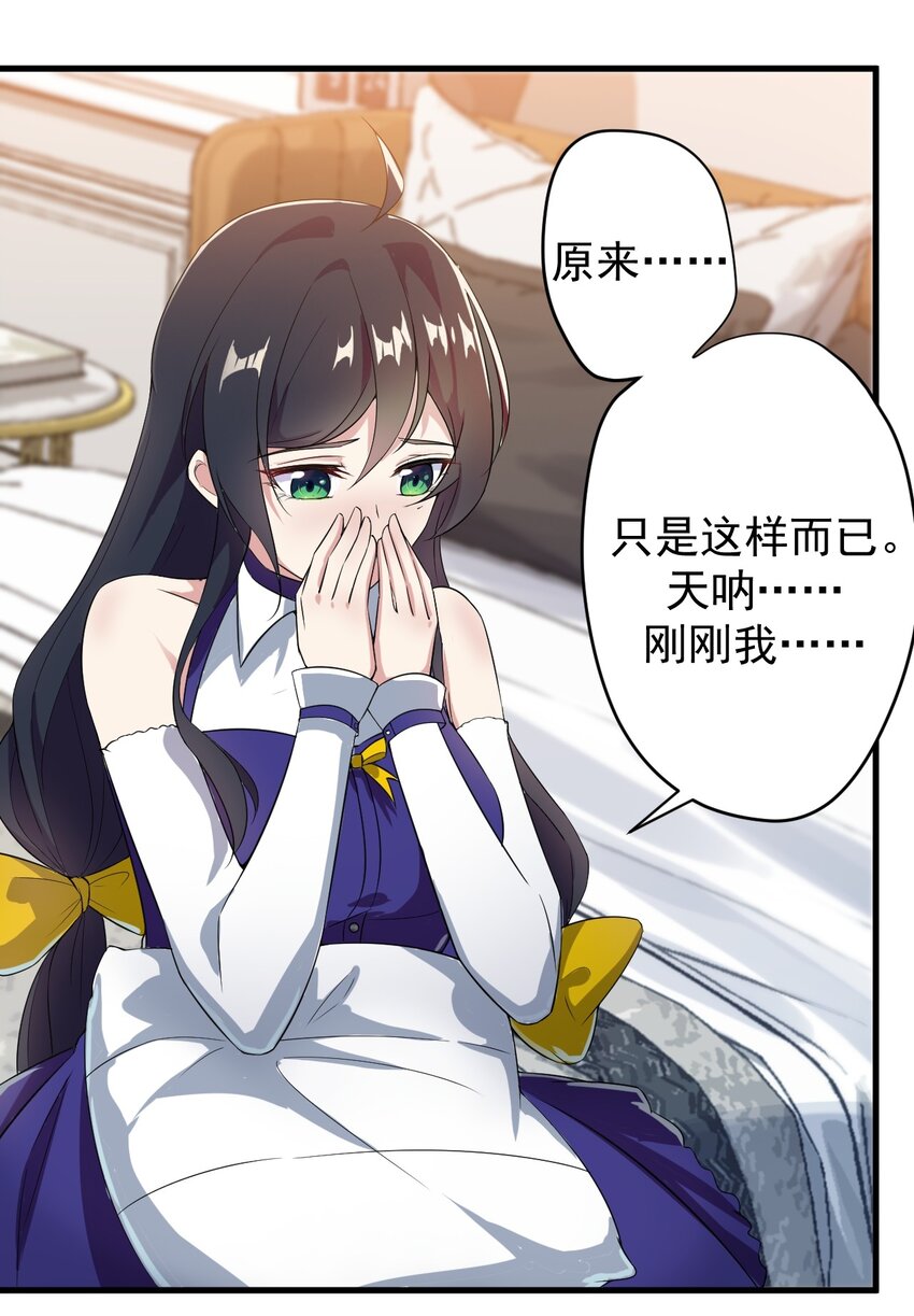 014 下定的决心2