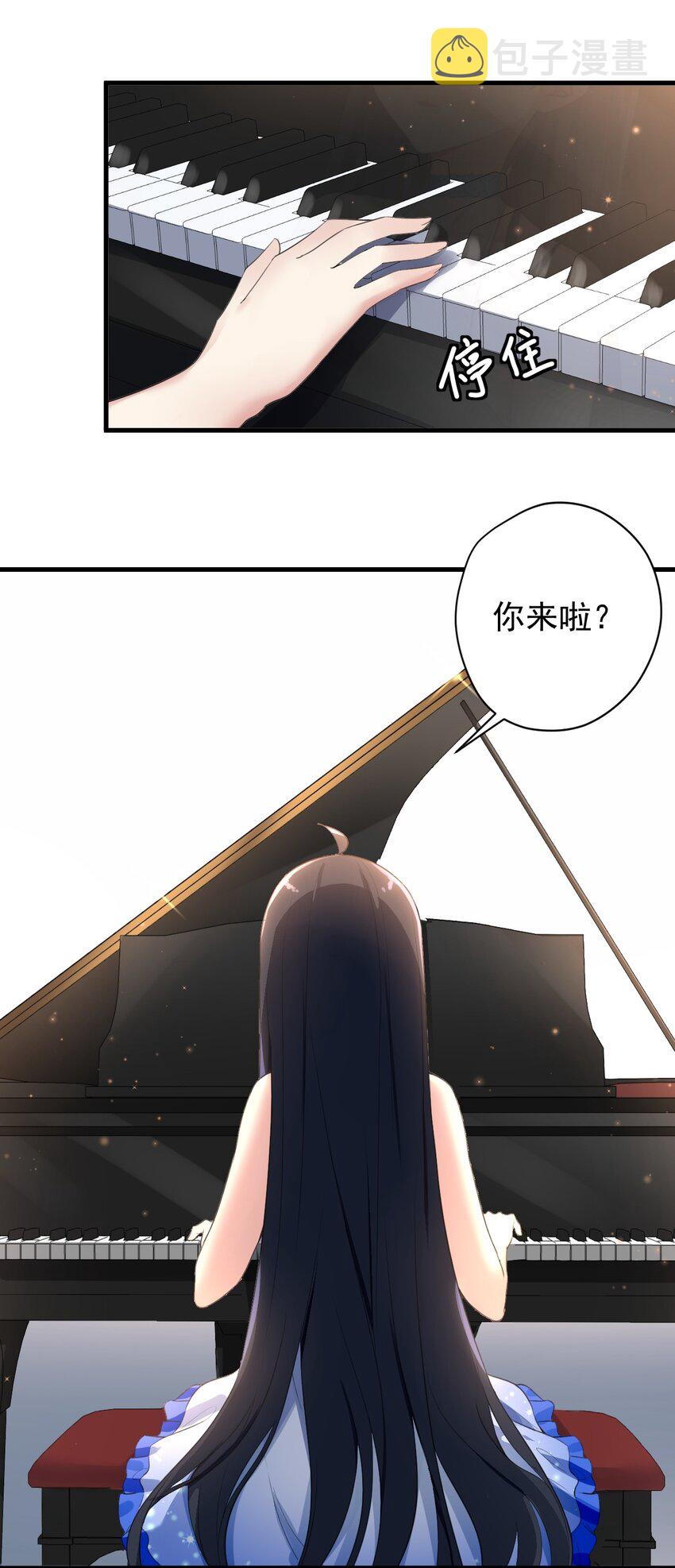 024 三人的红线37