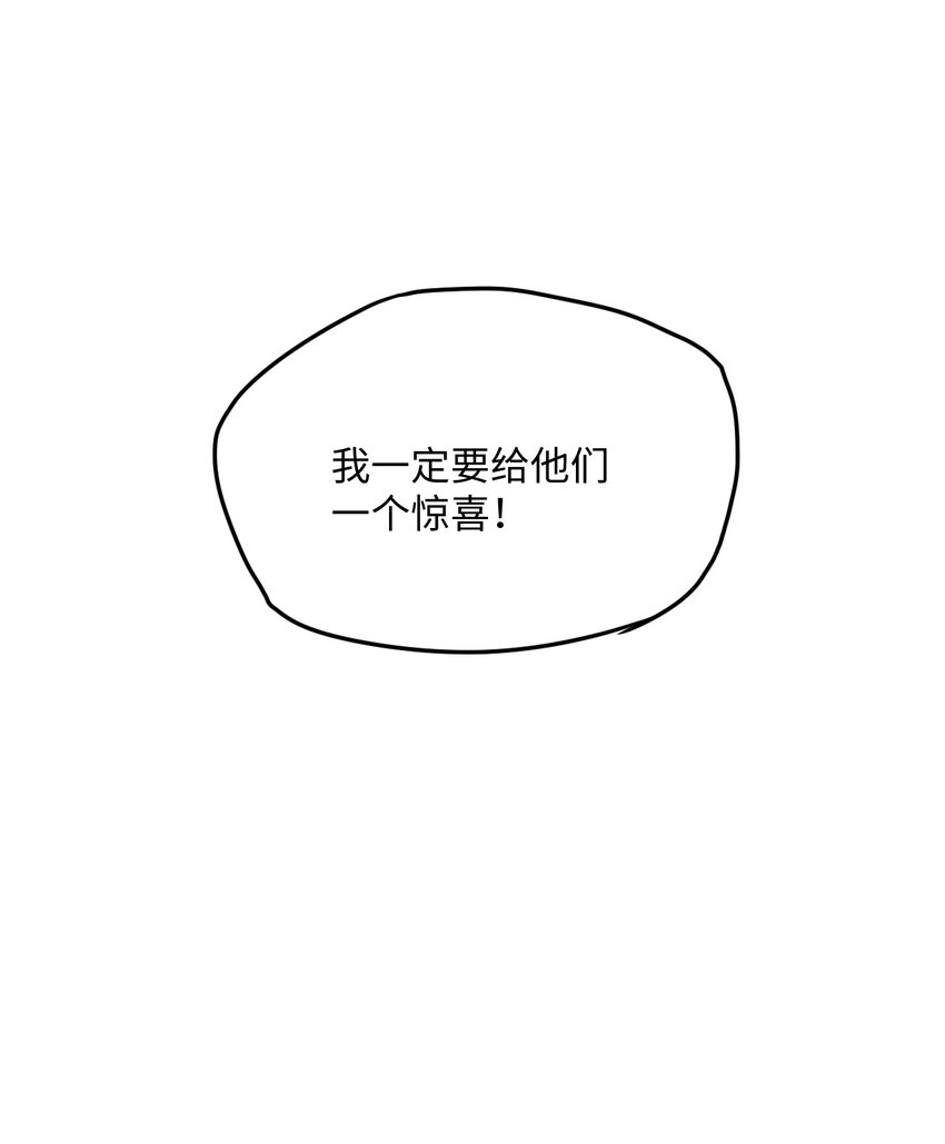 054 新的彩虹48