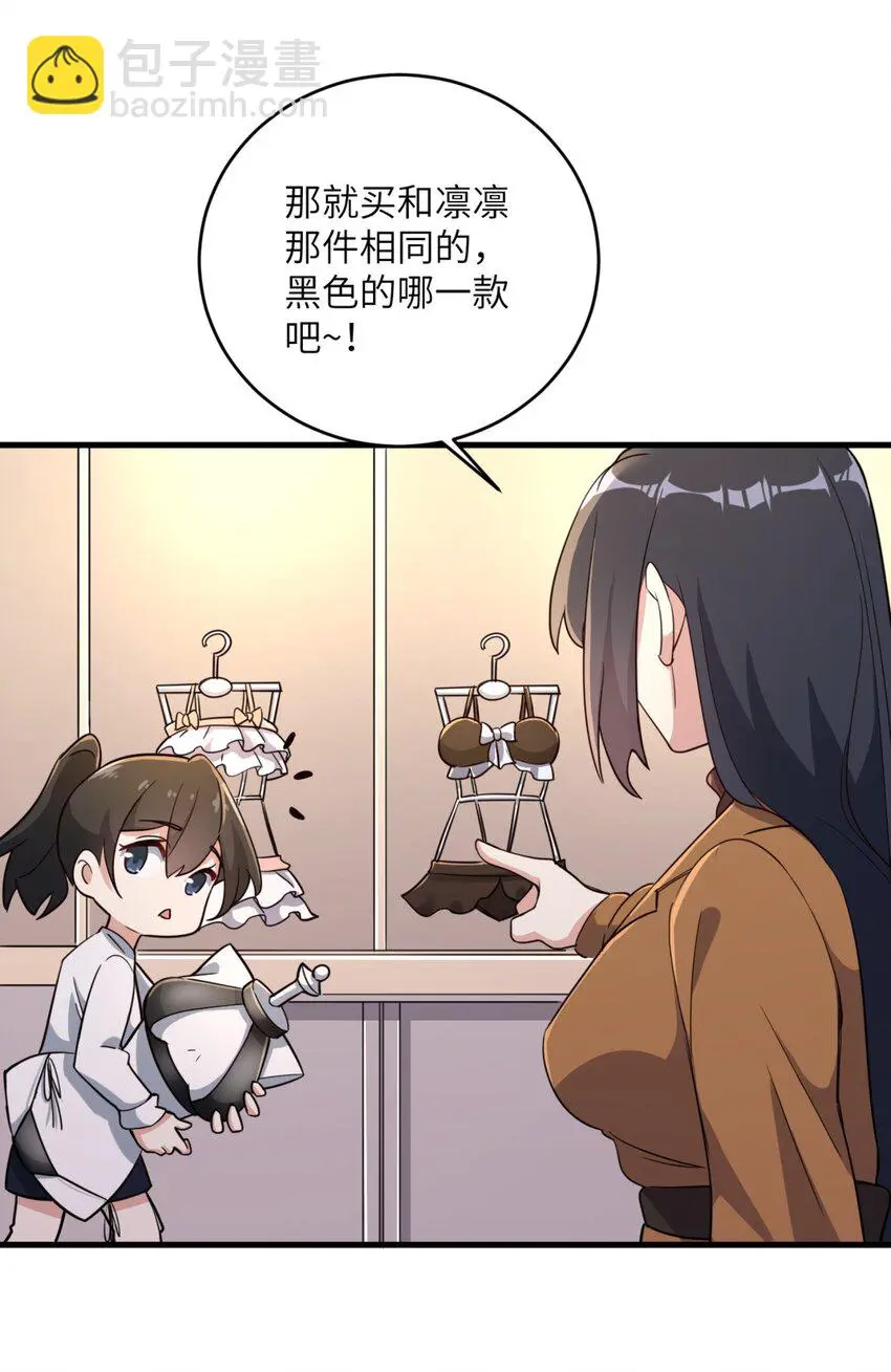 082 看大小姐穿泳装37