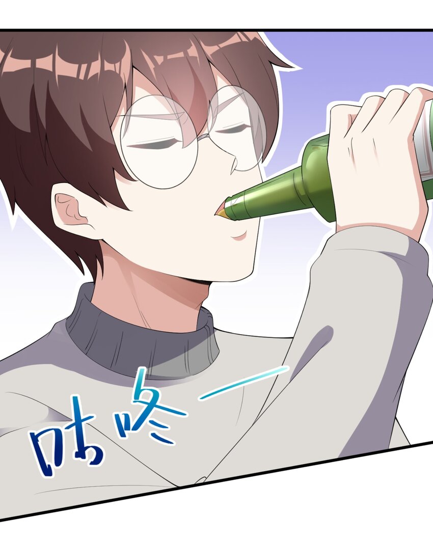 083 醉酒！26