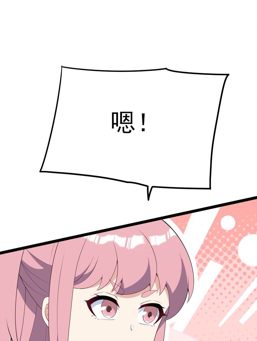 103 特殊发现？18