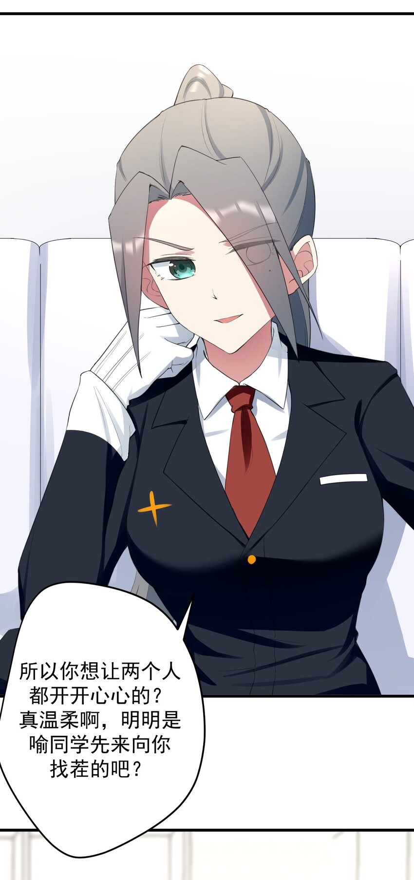 034 正确答案30