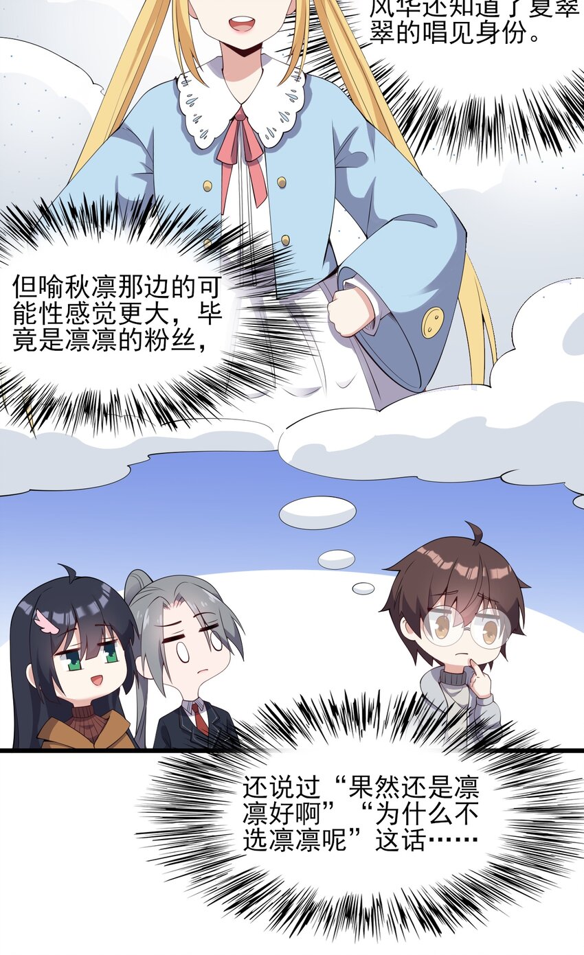 115解释不清啦！33