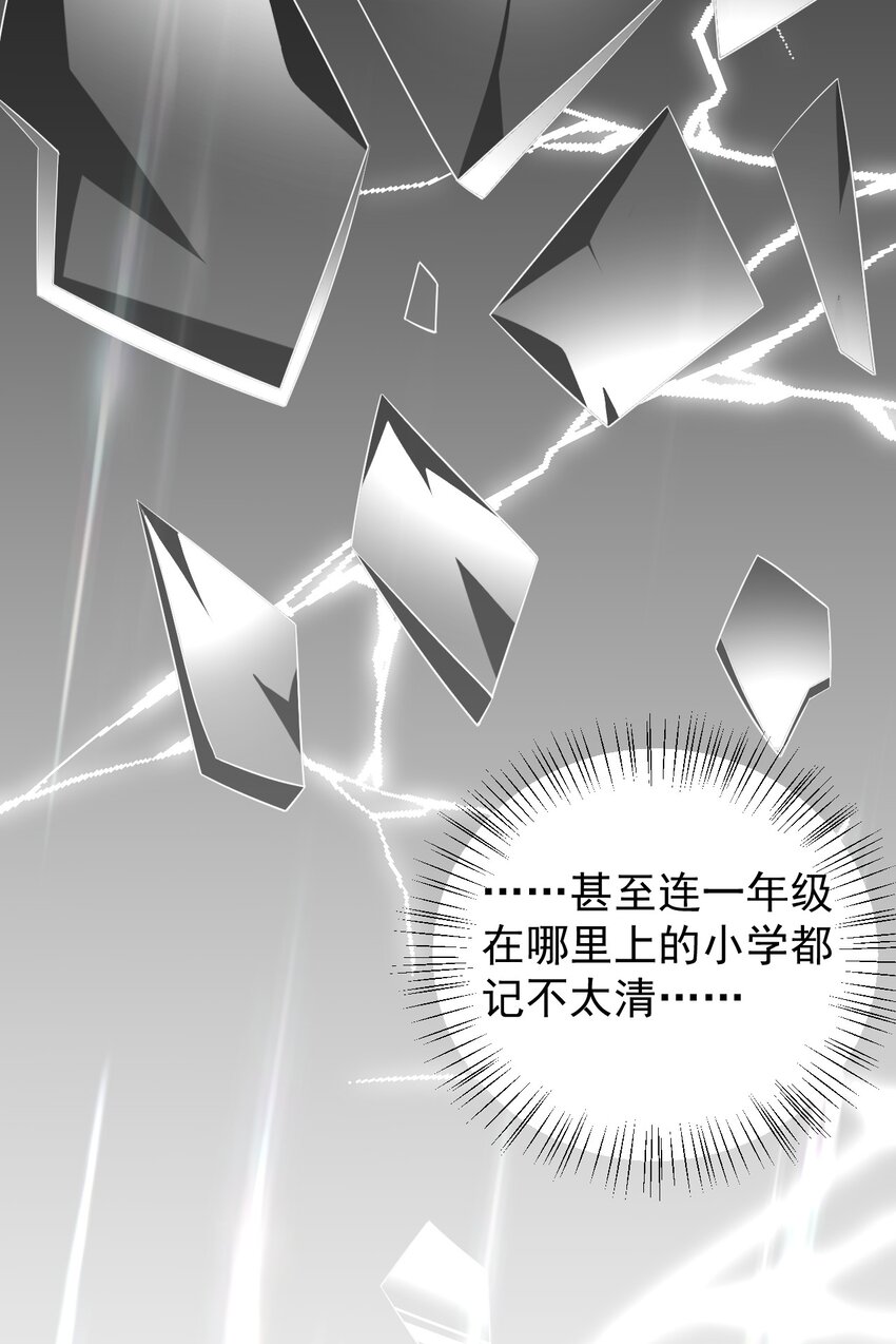 051 复仇开始13