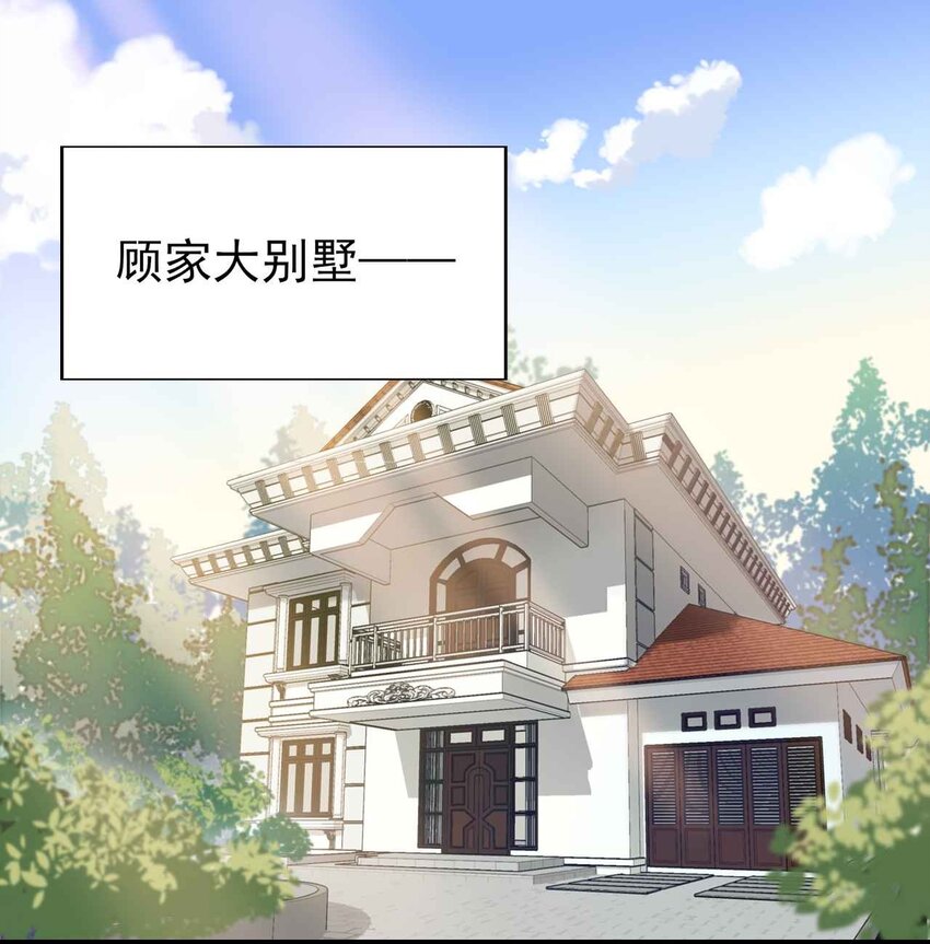 004 宅男的登场1