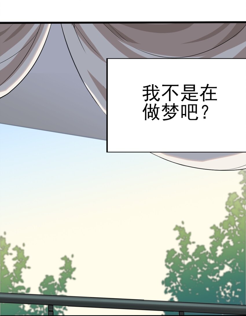 009 犹豫的立场1