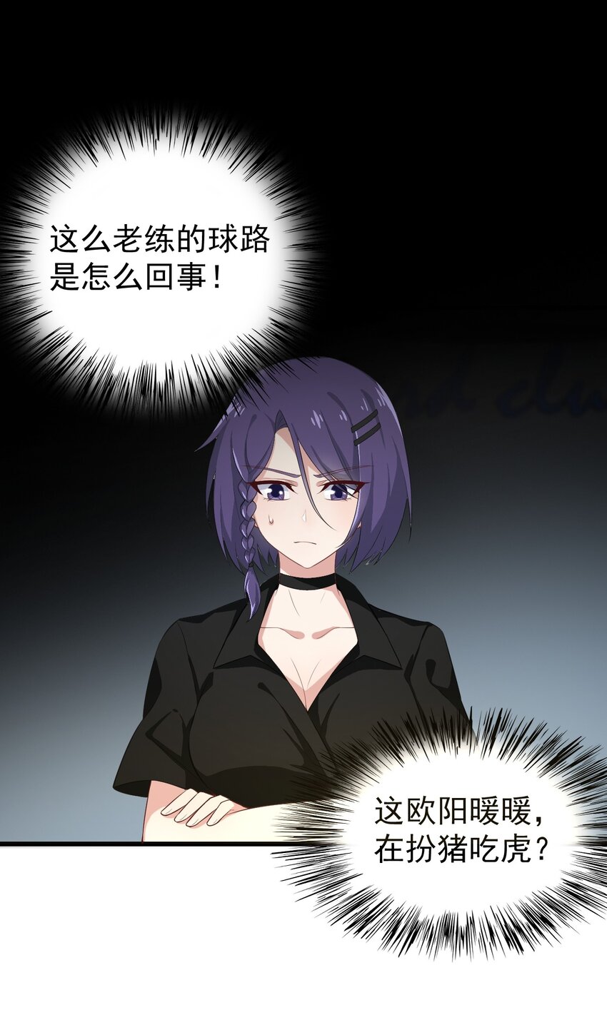 127球技的较量22