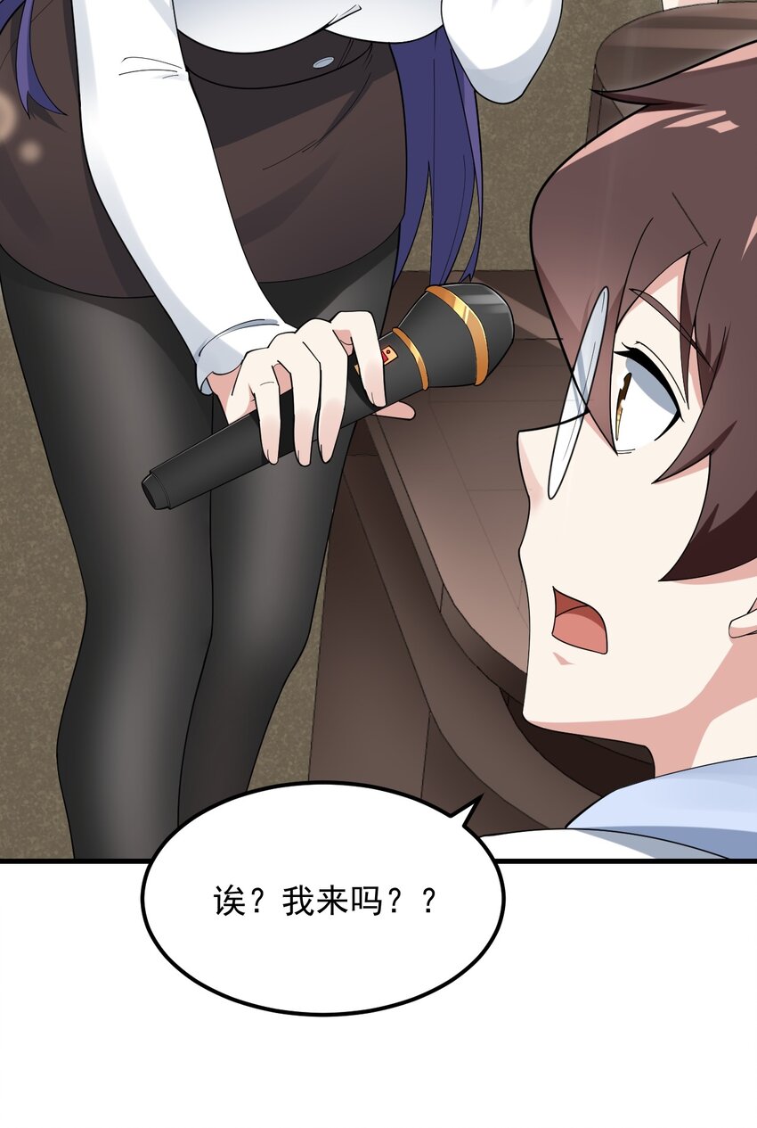 056 一展歌喉48