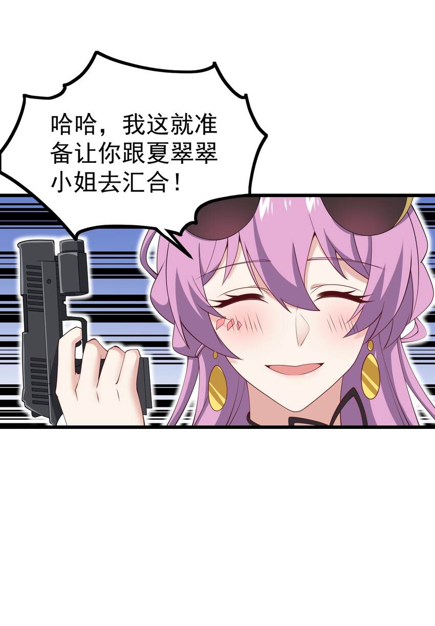 126猜不透36