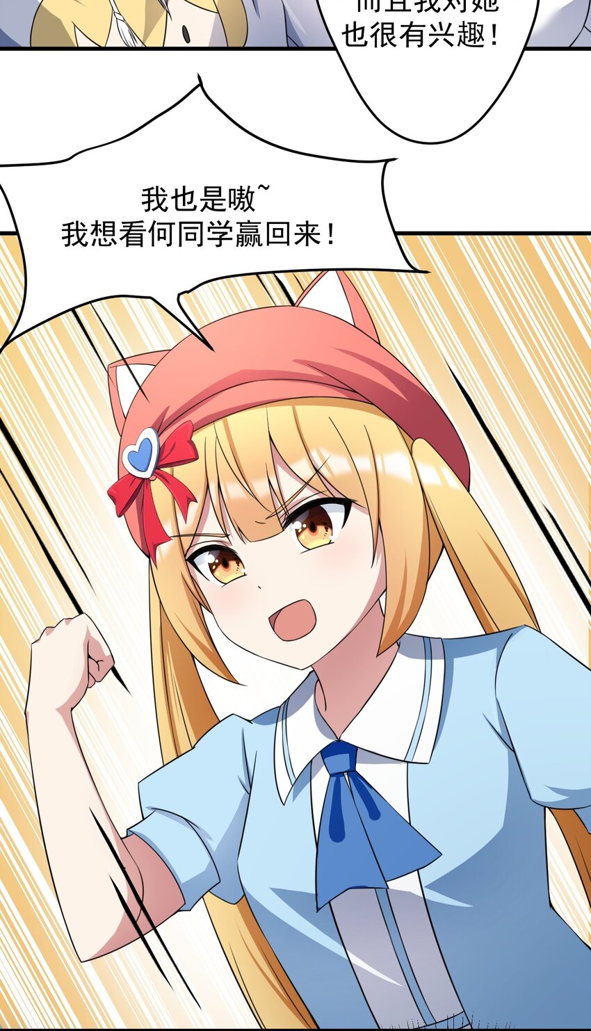 042 合宿的特训2