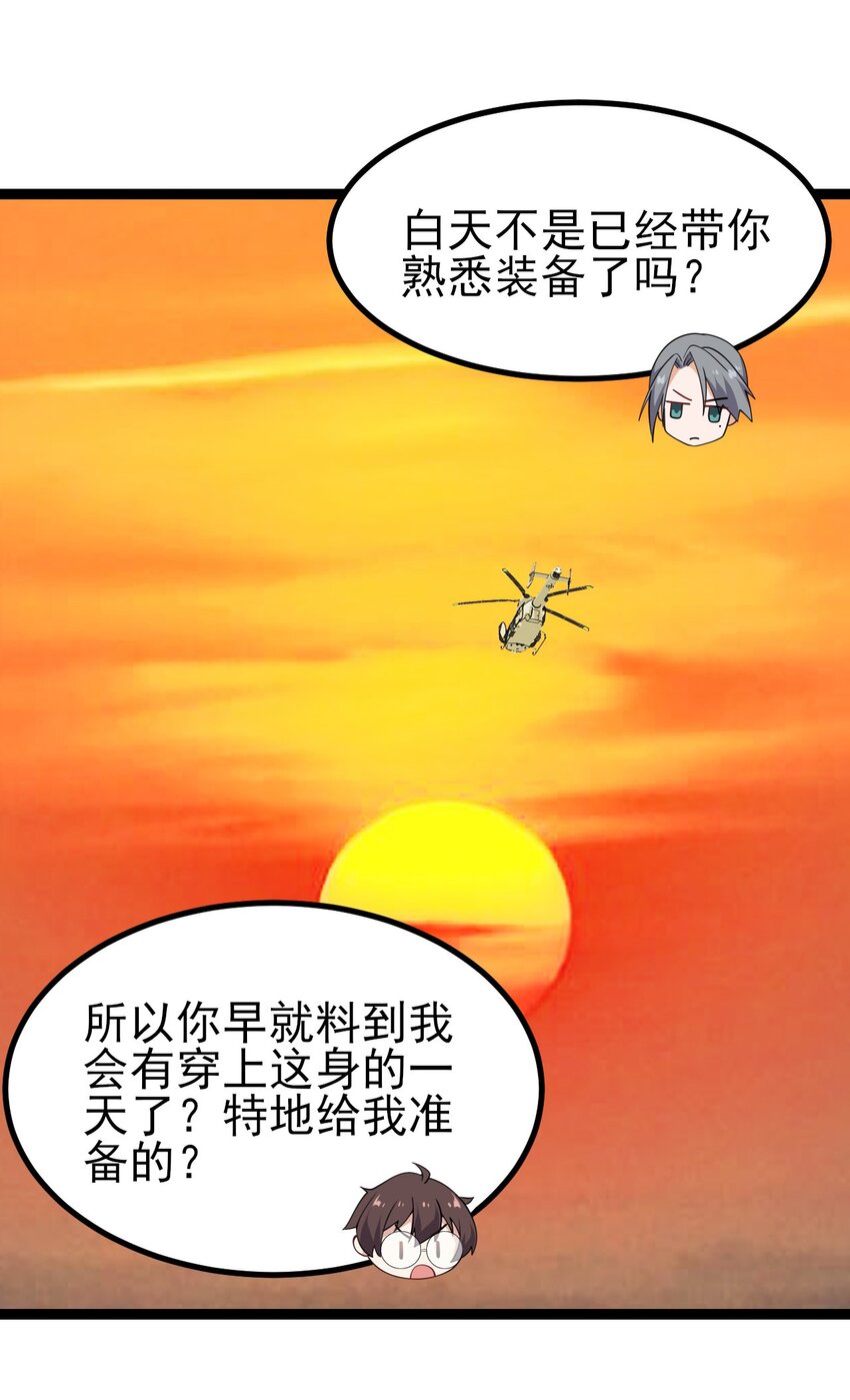 129炸门12