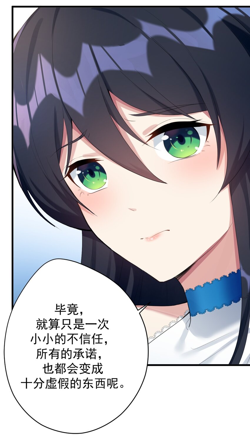 025 直播约会17