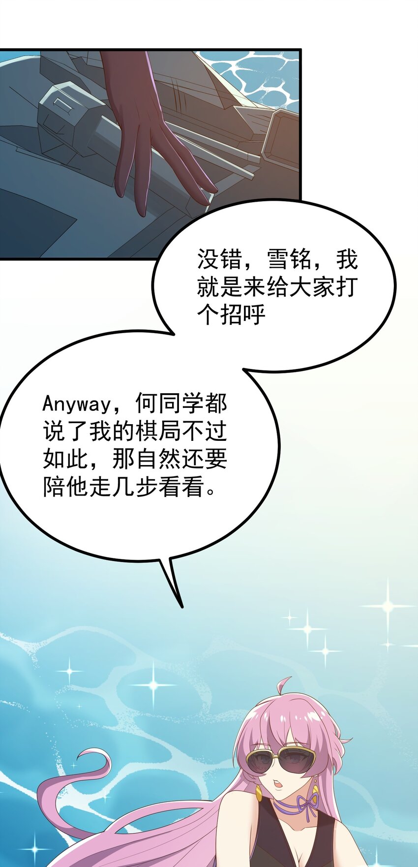 125夺回大作战！38
