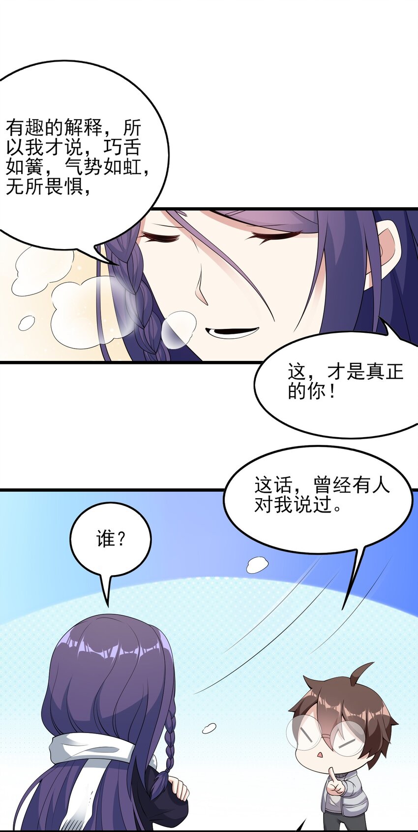 089 澡堂的撩拨38