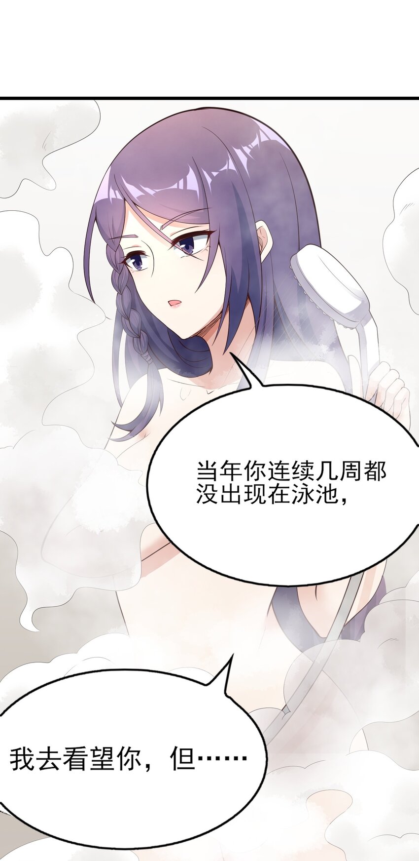 089 澡堂的撩拨11