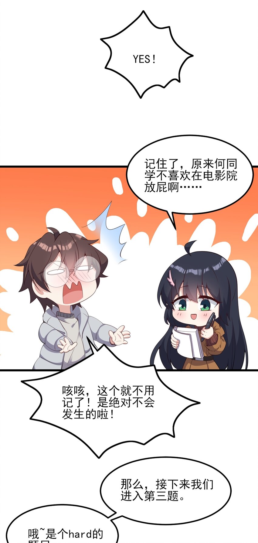 116修罗场41