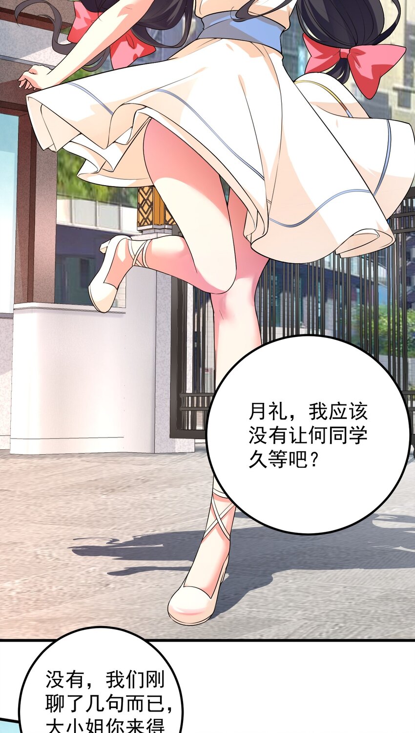 047 单挑的团体赛12