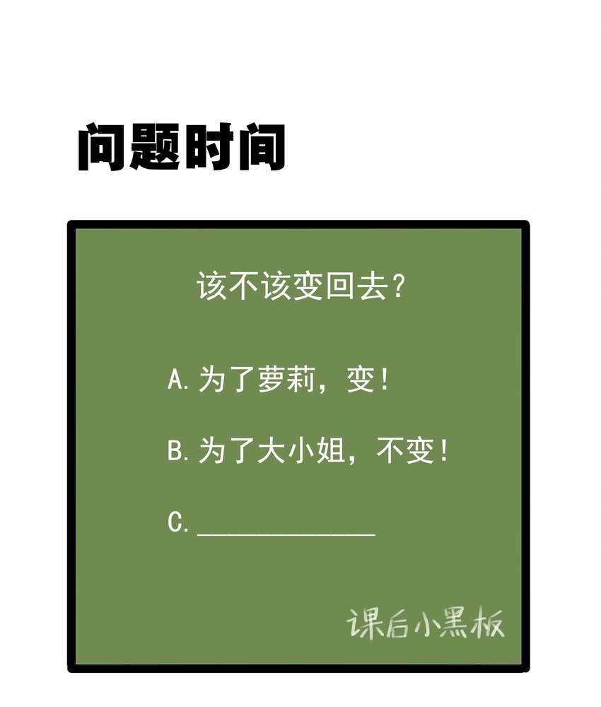 29 男神分岔路42