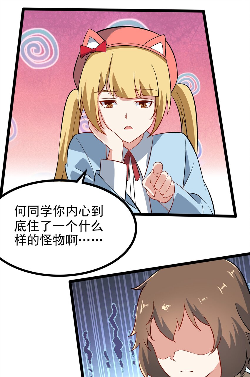095 恋爱请听题！14