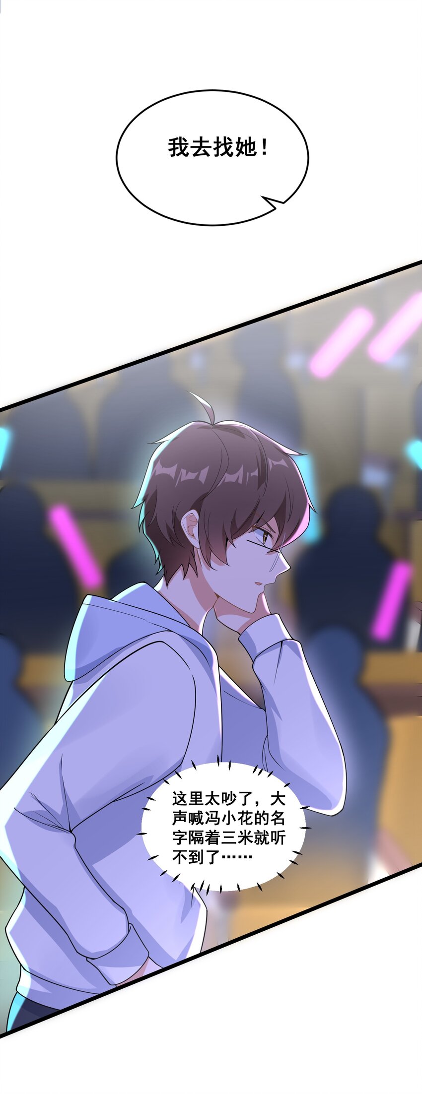 064 开幕7