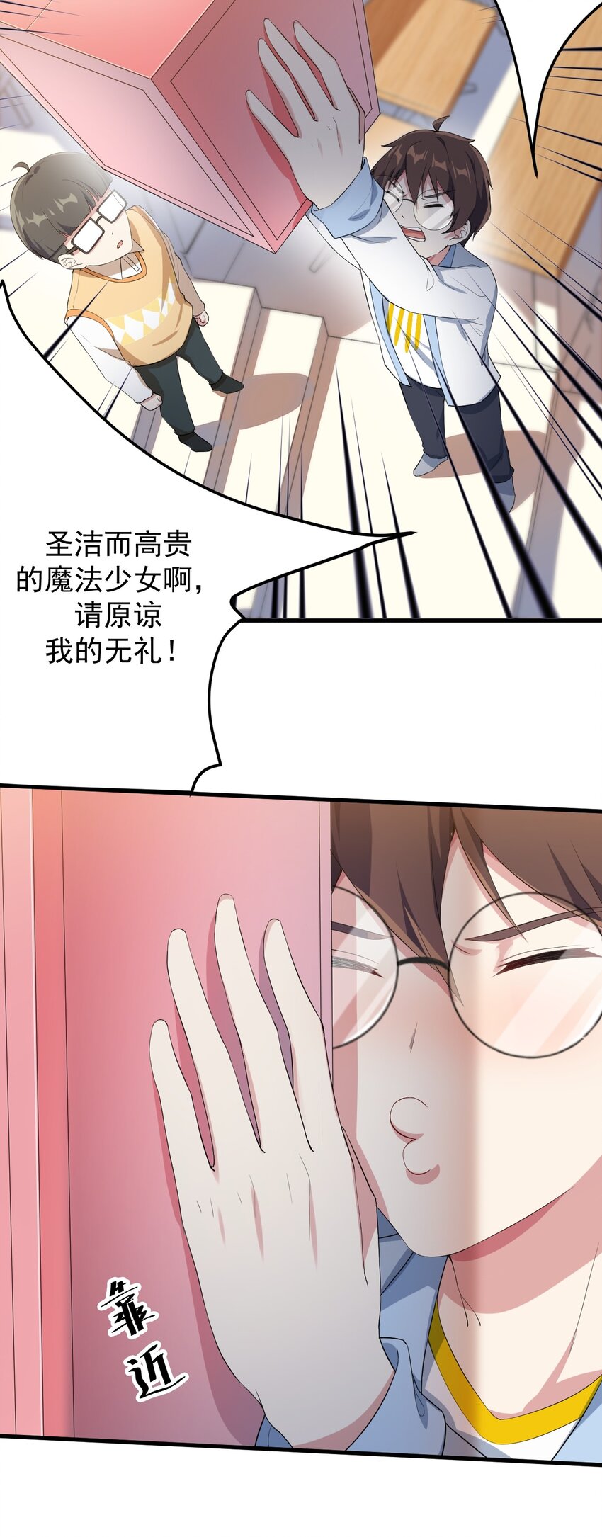 021 新的修罗场4