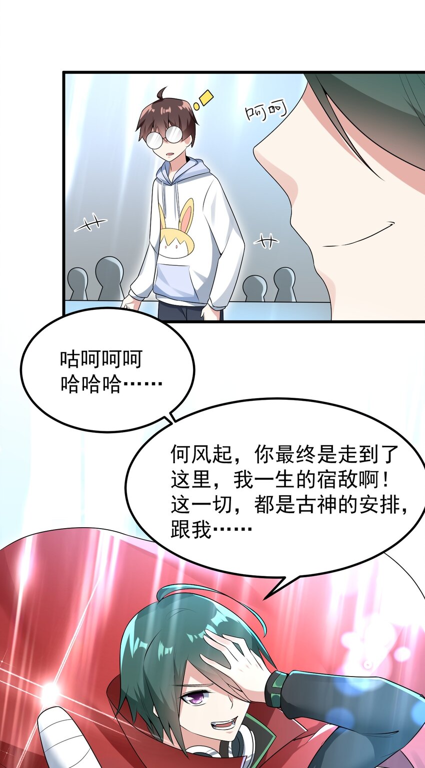053 藏起来的秘密52