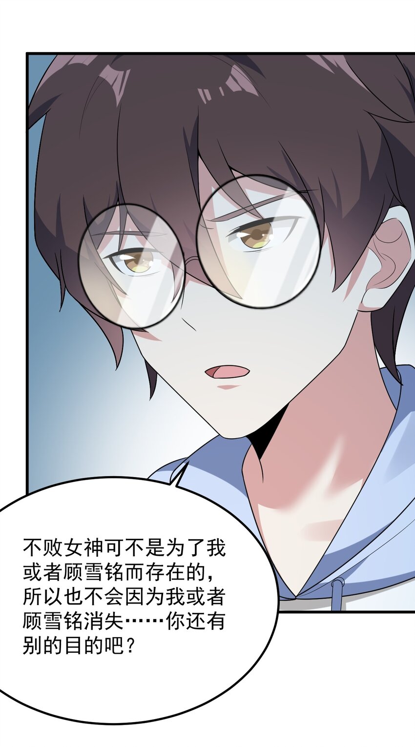050 湖心的秘密40