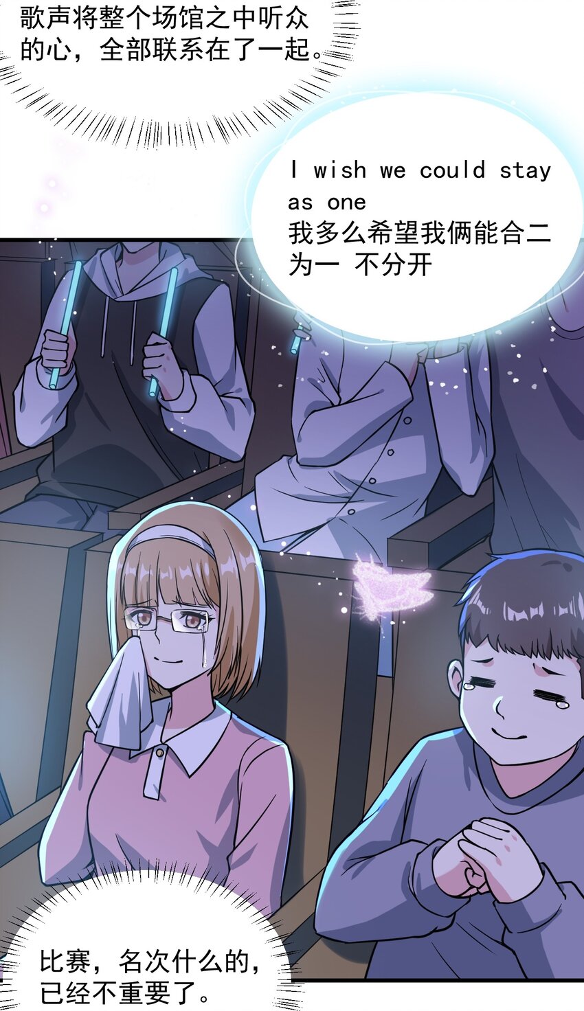 065 婉转36
