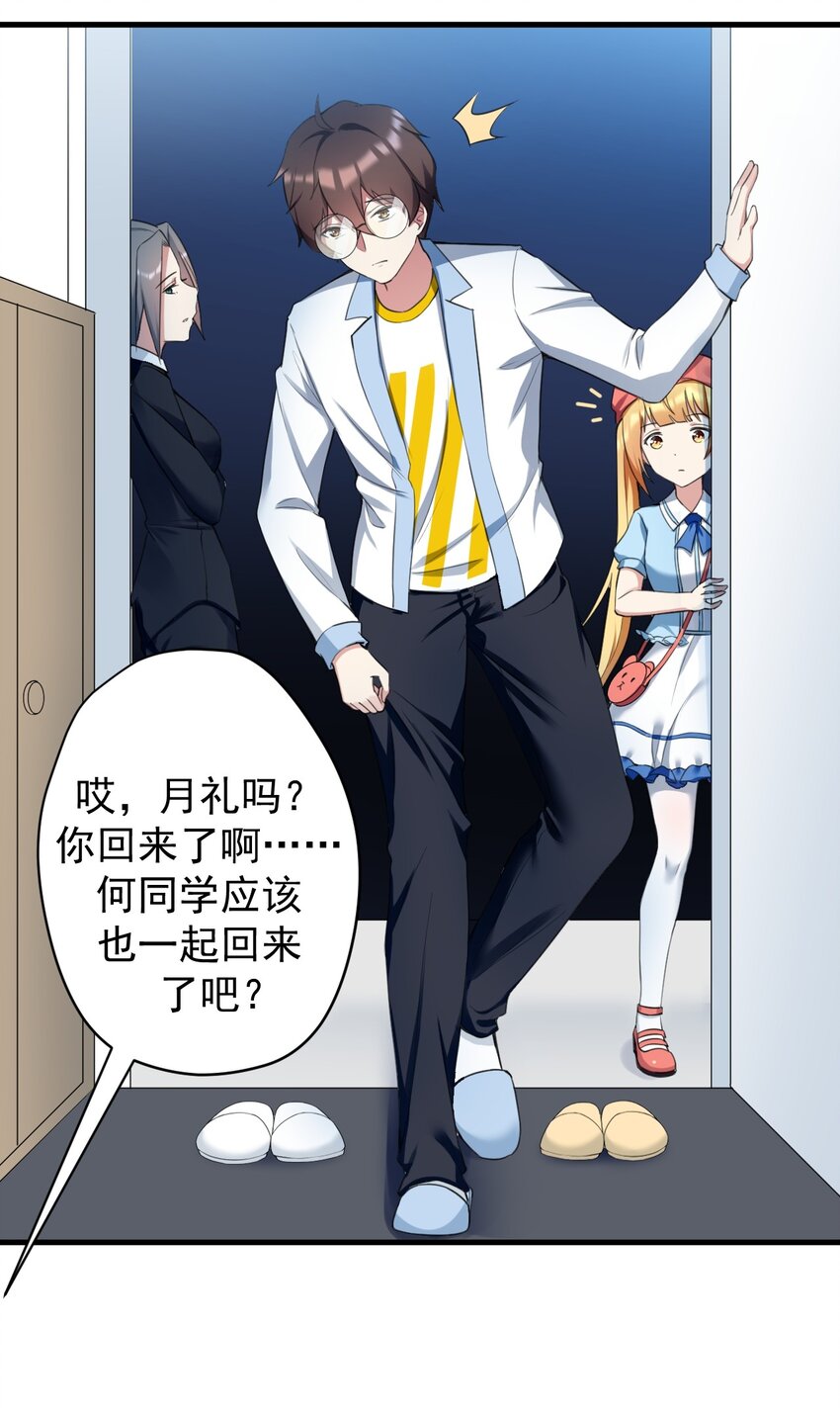 032 小姐姐你好可爱27