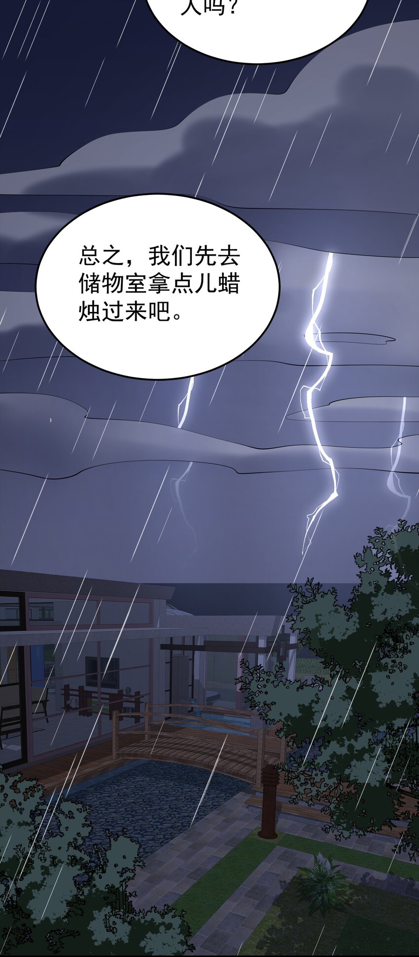 123不许越界哟28