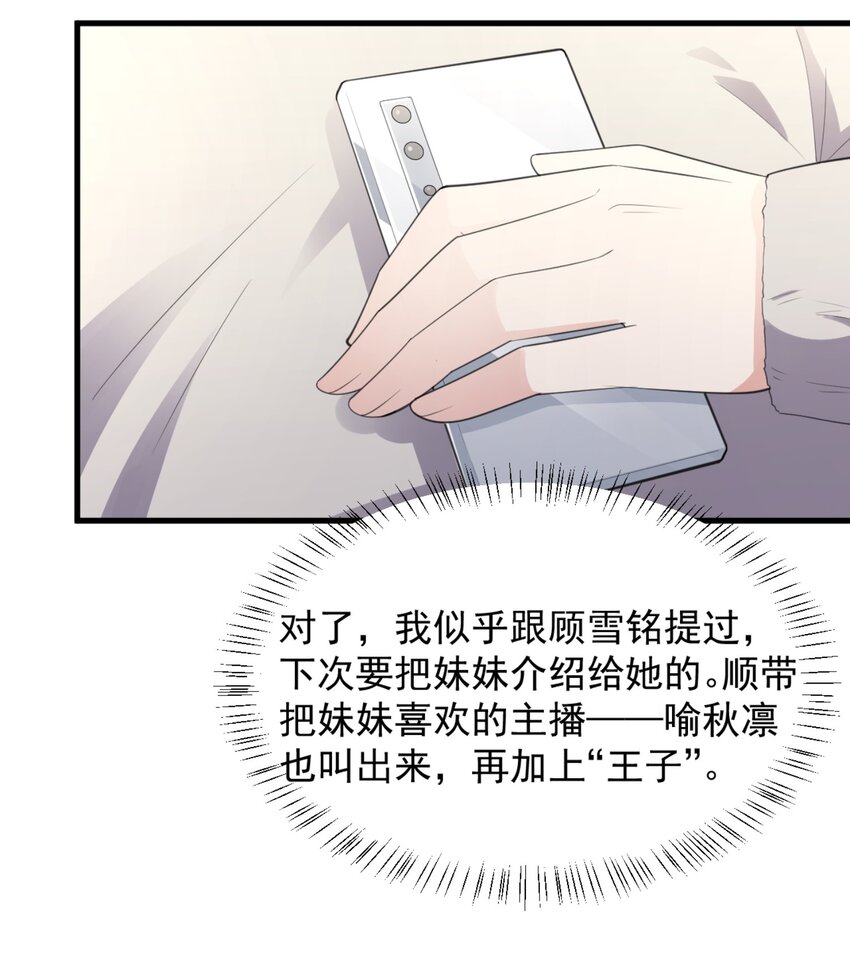 079 你敢吃嘛？36