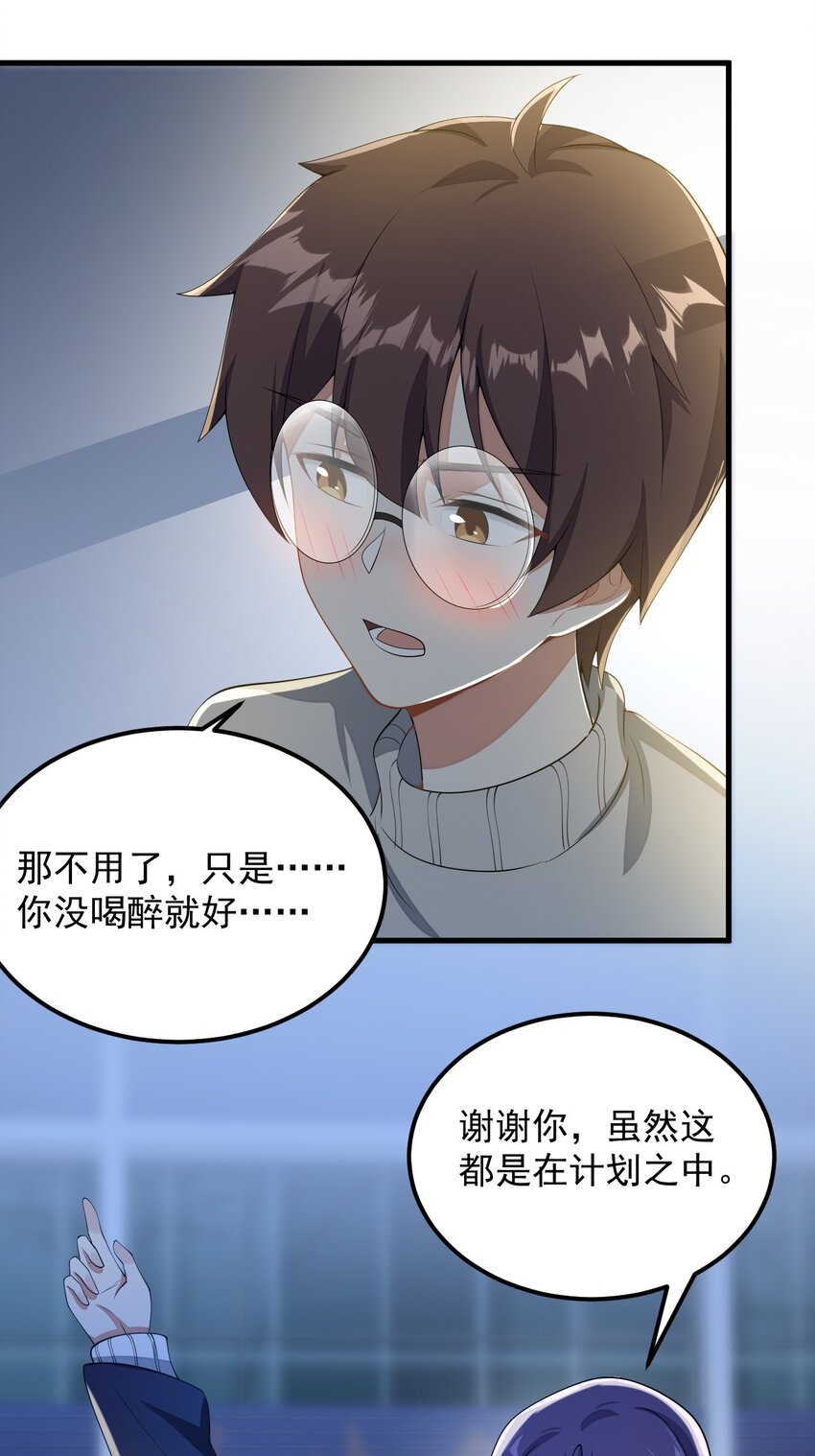 084 泳装的期待~19