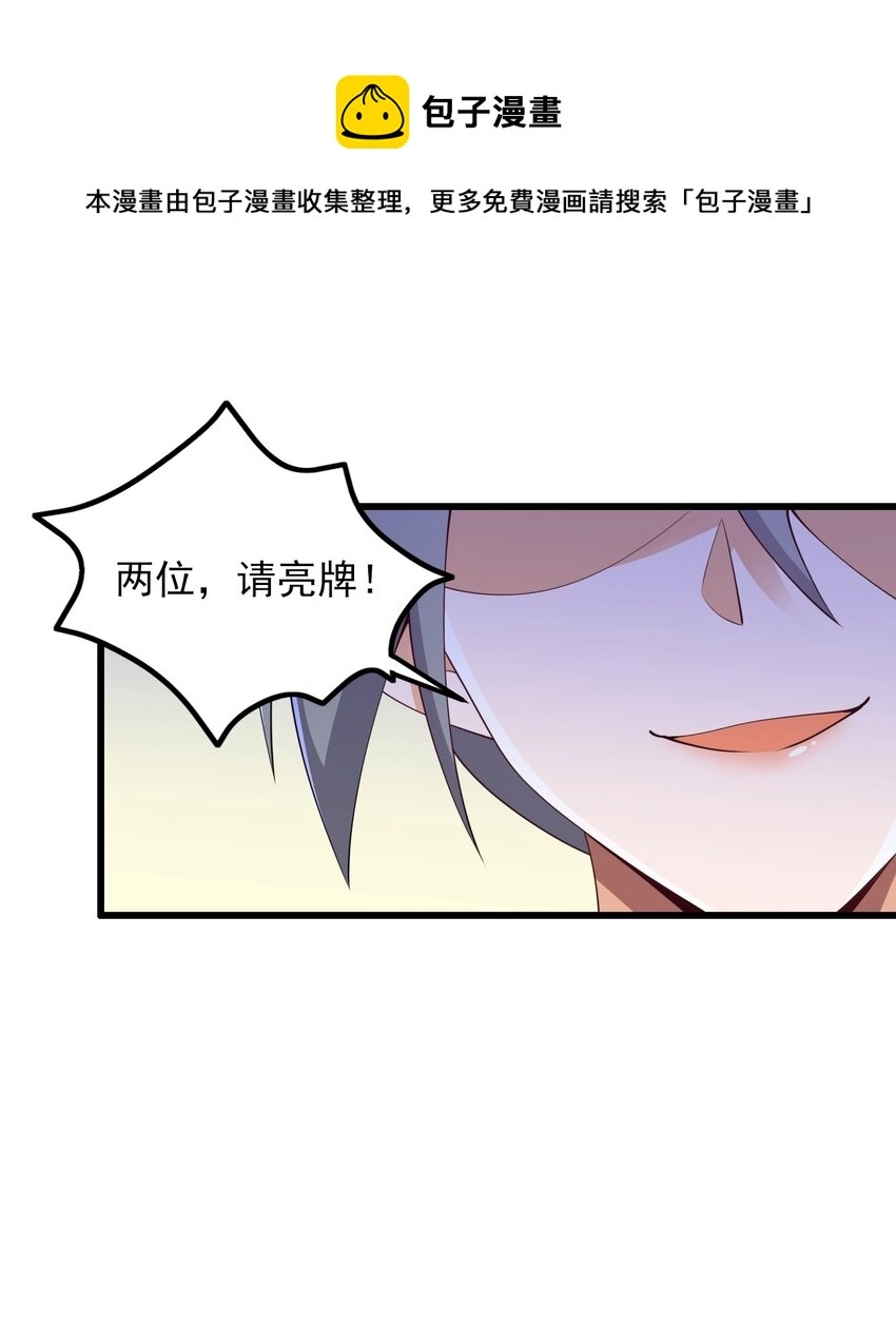 116修罗场32