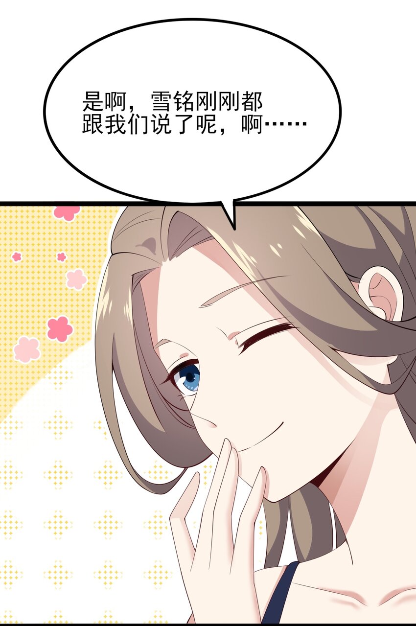 119劲敌登场30