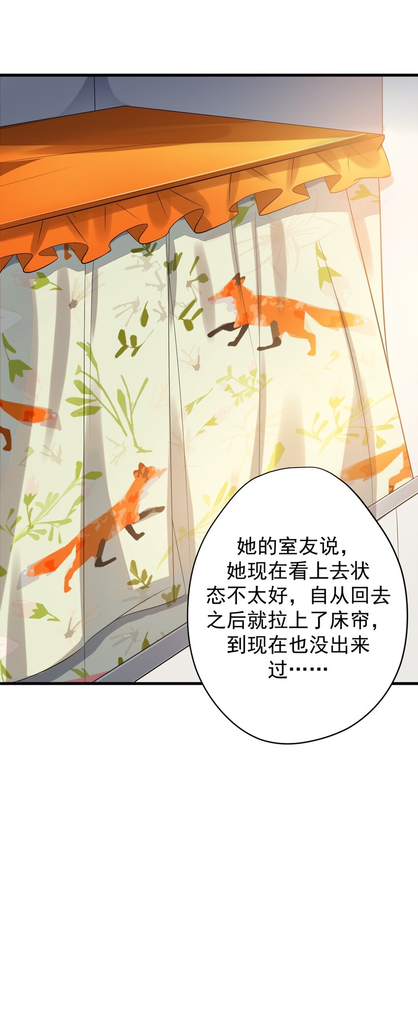 014 下定的决心7