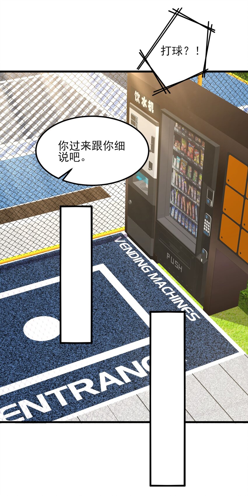 100 挑衅还是挑逗？18
