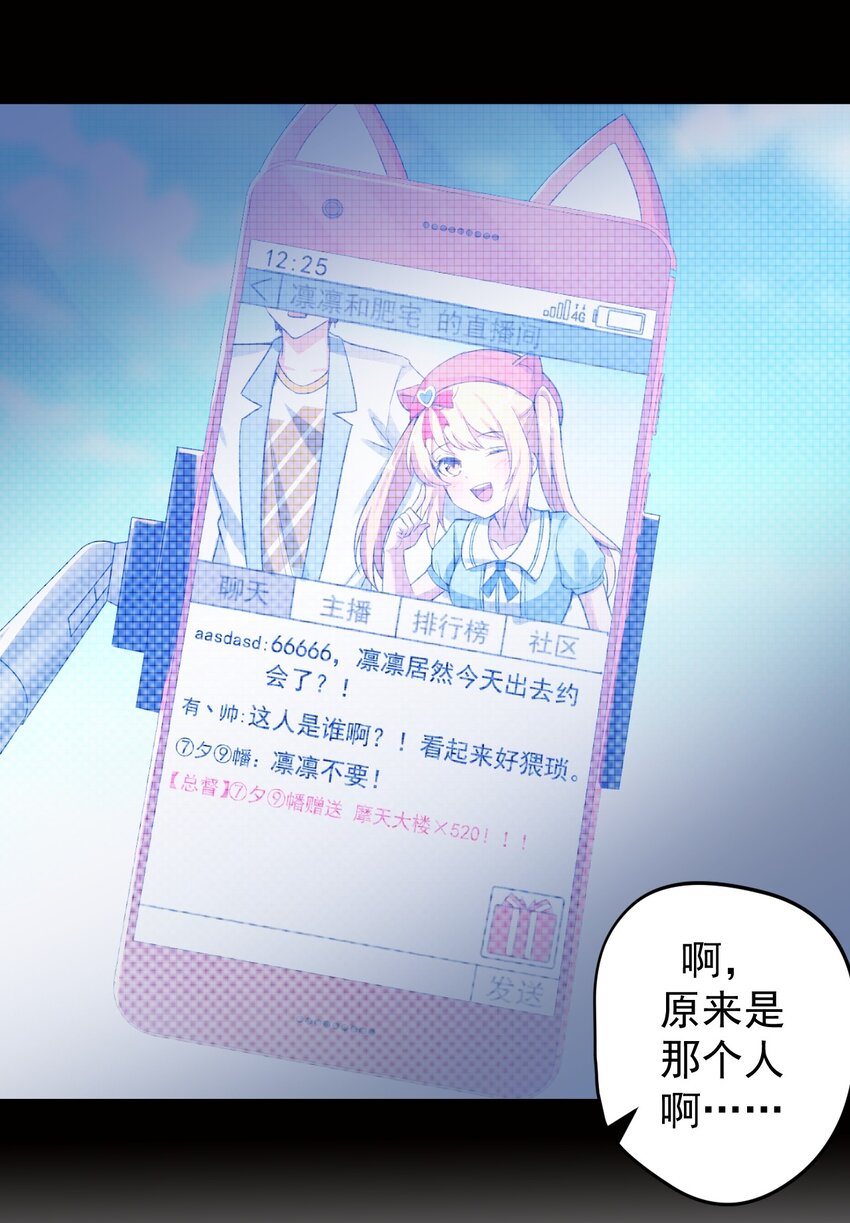 037 最后的约会32